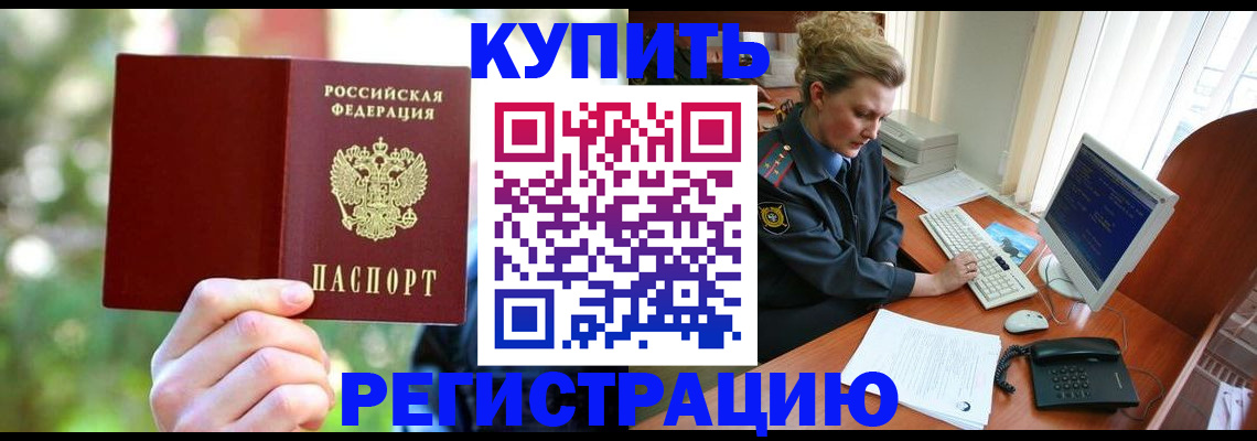 регистрация для дет. сада в Нюрбе